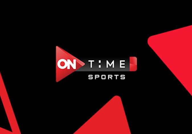 تردد قناة أون تايم سبورت الرياضية ON TIME SPORT