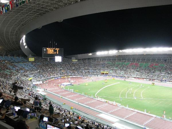 stadium photo