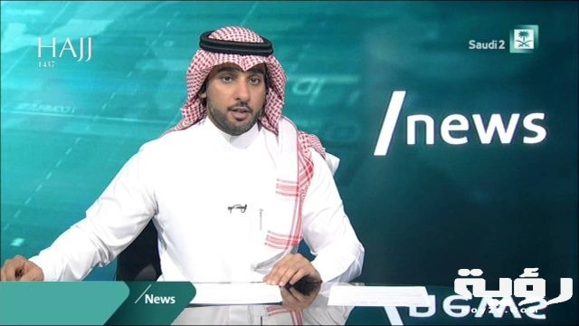 تردد قناة السعودية الثانية