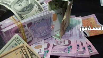 سعر الدولار في سوريا اليوم