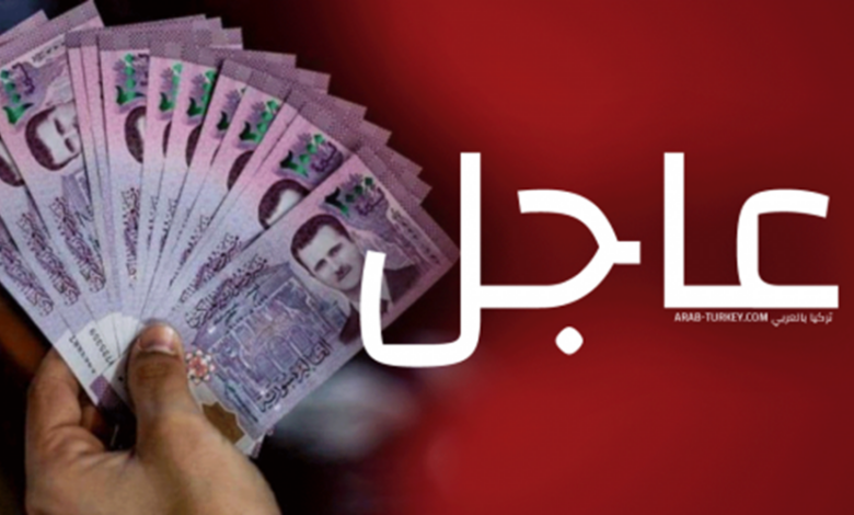 سعر الدولار اليوم في سوريا الجمعة 29-11-2024