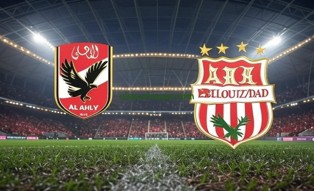 مشاهدة بث مباشر مباراة الأهلي وشباب بلوزداد الآن (2-1) في دوري أبطال إفريقيا