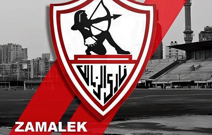 صور Zamalek Sporting Club