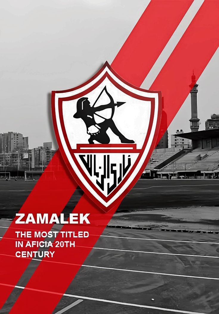 صور Zamalek Sporting Club